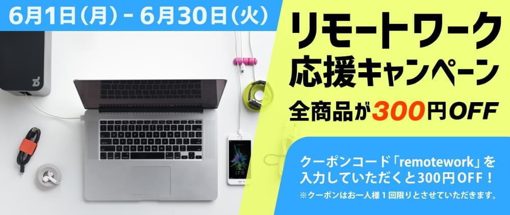 Remotework_banner_pc-1-1.jpg