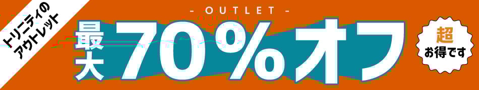 20200629_outlet_banner.jpg