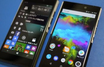 トリニティ、SIMフリースマホ「NuAns NEO [Reloaded]」と「NuAns NEO」の修理受付を含むサポート対応を9月30日に終了