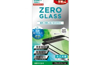 Simplism、抗菌・抗ウイルス仕様のiPhone SE用スクリーンプロテクター発売 https://t.co/PyREbYxbPS