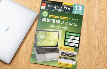 Simplism MacBook Pro 13 2020 画面保護フィルム レビュー／Touch BarもトラックパッドもOKなお得セット – makkyon web https://t.co/PKqlZVg1Dp