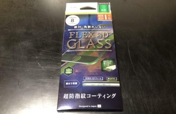 またまたスマホ（iPhone）を落としたらガラスフィルムが割れたので今度は違うガラスフィルム「simplism（シンプリズム）」を購入・感想レビュー https://t.co/GbAXjh03UU#ガラスフィルム… https://t.co/DcnxuWp2yk