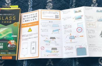 最近の保護フィルムはパッケージ自体が貼り付けガイド装置になってて、失敗しにくいよう工夫されてますのね。実際キレイに貼れましたわ。ｽｹﾞｪ〜😲.simplism シンプリズム TR-IP20M-GL-CC [iPhone 12… https://t.co/HKz76MVdDo