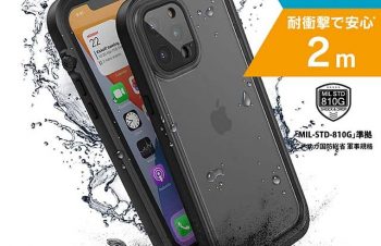 Catalyst、「iPhone 12」シリーズに対応した完全防水ケース