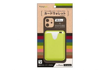 サラっと取り出せそうなジェネリックMagSafeカードウォレット。お値段は半額以下