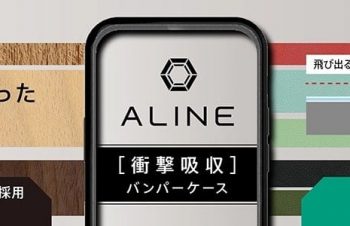 トリニティ、｢iPhone 12｣シリーズ用バンパーケースと｢iPhone SE (第2世代)｣用MagSafe対応ハイブリッドクリアケースを発表