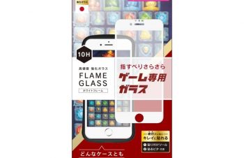 #Simplism のiPhone強化ガラス最高に使いやすいし貼りやすい。ぶきっちょでもホコリも気泡も入らず一瞬で貼れた。しかもサラサラ系の滑り、音ゲーマーに優しい。