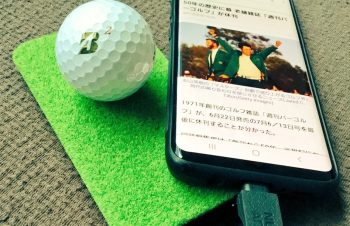 ゴルフ好きにはたまらないモバイルバッテリー(ボールは付属されていません)#NUANS #ゴルフ好きと繋がりたい