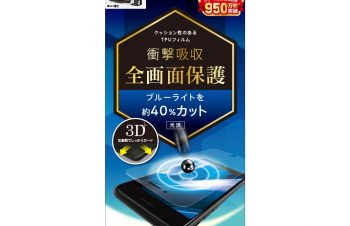 ガラスフィルムと保護フィルムどっちがいい？スマホとiPadのおすすめフィルムを紹介