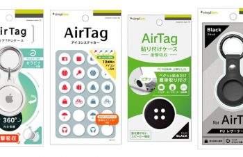 Simplism、AirTag用アクセサリーを発売