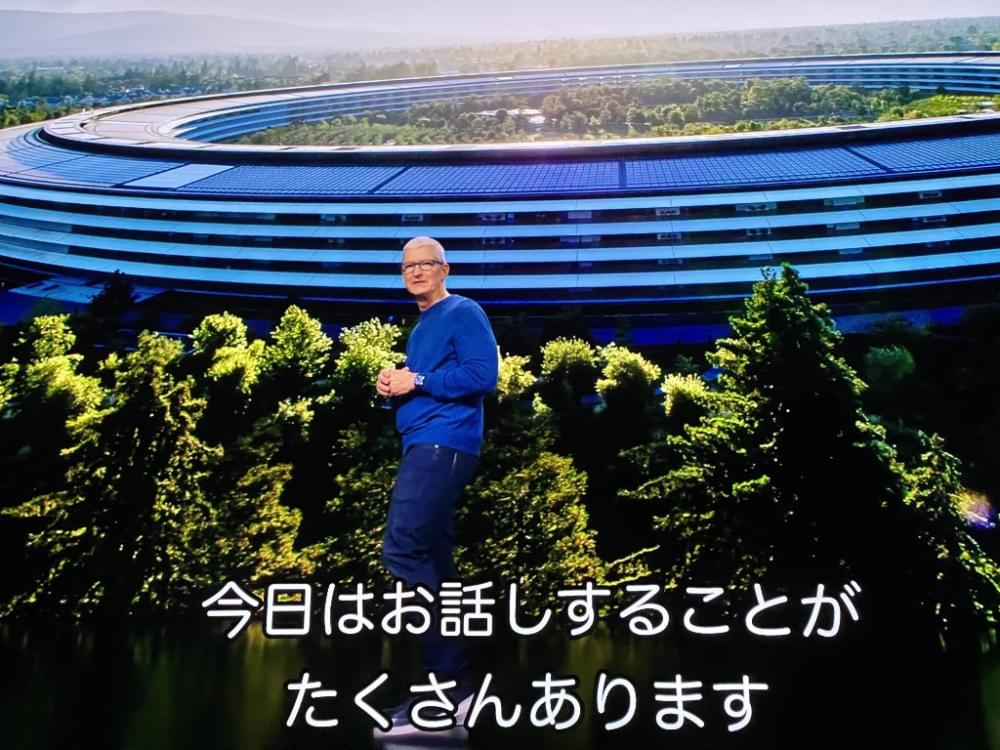 0915_appleevent202109152-1.jpg