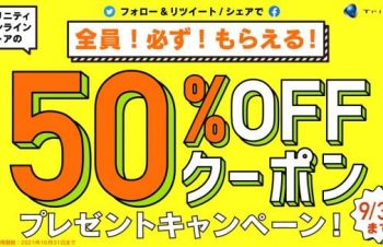 Simplism、iPhone13シリーズ向けケースなど発売、割引クーポンも進呈