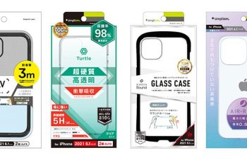 【新製品】SimplismのiPhone 13/13 Proシリーズ用ケースとガラスフィルム。半額クーポン提供キャンペーンも – iをありがとう