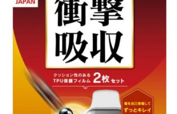 Apple Watch用におすすめの保護フィルムはこれたった一つ！