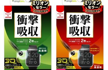 Simplism、Apple Watch Series 7用スクリーンプロテクターを発売