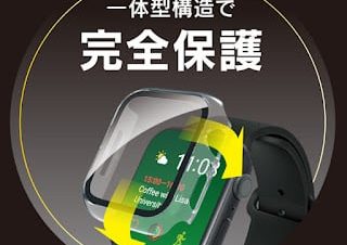 【トリニティ】AppleWatch Series7用保護ケース