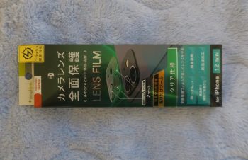 製品レビュー：simplism iPhone 12 mini カメラレンズ 全面保護 フィルム |