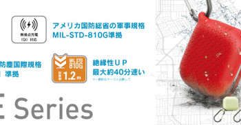 Catalyst、AirPods（第3世代）専用の耐衝撃防水ケースを発売