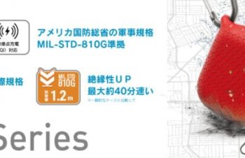 Catalyst、AirPods（第3世代）専用の耐衝撃防水ケースを発売