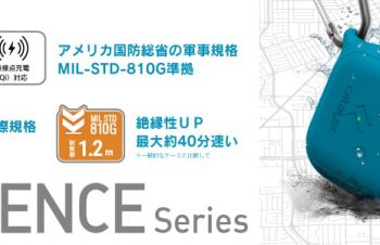 AirPods Pro ケース防水・防塵防滴８選。キズから守りぬけ！