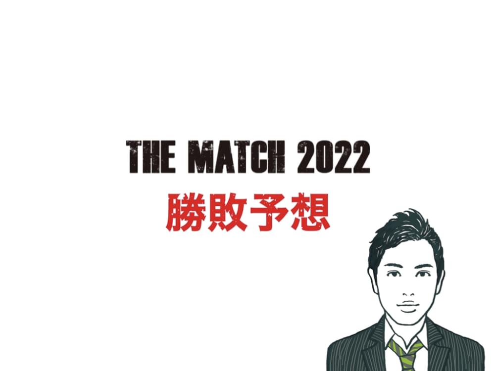 20220618_thematch2022.001-1.jpeg