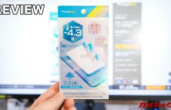 検証：スマホが最大-4.3度も冷えるだと？！話題の「スマ冷え」の実力を試す！