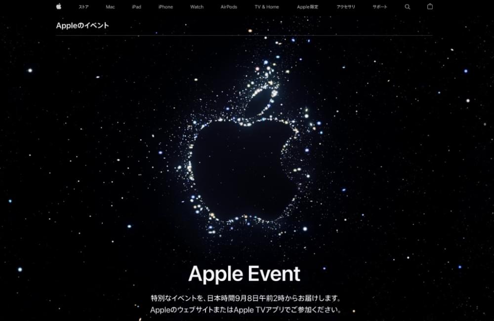 20220904_appleevent-1.jpg