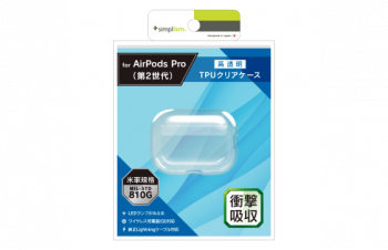 トリニティ、AirPods Pro（第2世代）対応の衝撃吸収クリアケースを発売
