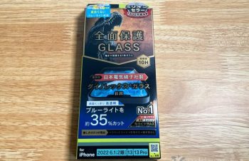 iPhone 14・14 ProのおすすめガラスフィルムはSimplism『貼るピタMAX』。自宅でも綺麗に貼れて割れにくい！