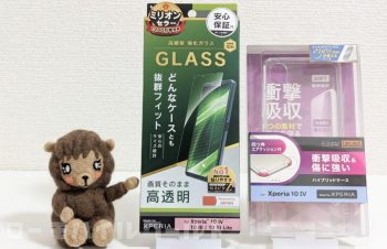 Xperia 10 IV 用のガラスフィルムと透明クリアケースを購入してみた
