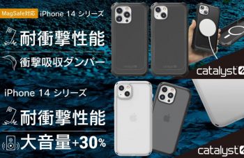 トリニティ、｢iPhone 14｣シリーズ対応の耐衝撃ケース｢Crux｣と｢Influence｣を発売