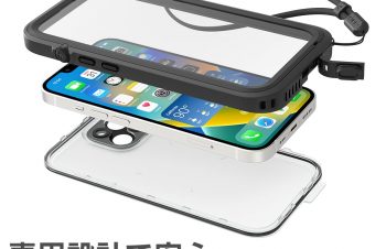 【新商品】CatalystからiPhone 14シリーズ対応の完全防水ケースが発売