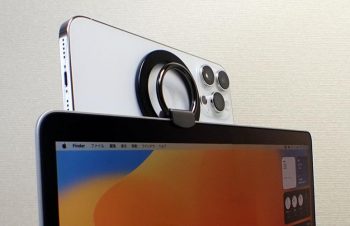 【レビュー】Simplism MagRinCam 連係カメラ対応MagSafeスマートフォンリング – アイアリ