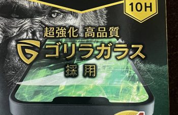 1年ぶりくらいにフィルム張り替えたら綺麗で草てかこの貼るピタzとか言うシステム生み出した人天才すぎる。一生このフィルム使い続ける https://t.co/JAaW2YsAFC