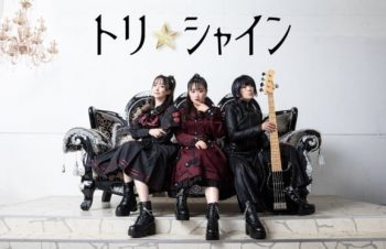 メタル×キュートな「社歌」誕生！「トリニティ〜デジタルライフを豊かに〜」を全世界同時リリース | 毎日が発見ネット