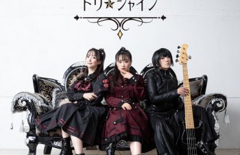 メタル×キュートな「社歌」誕生！「トリニティ〜デジタルライフを豊かに〜」を全世界同時リリース
