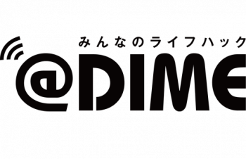 賞品総額50万円！　トリニティ社歌「トリニティ～デジタルライフを豊かに～」歌ってみた・踊ってみたコンテスト開催