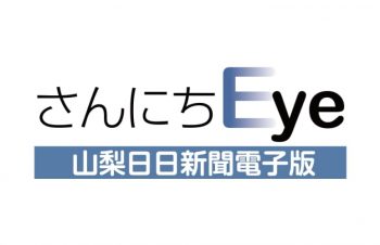賞品総額50万円！　トリニティ社歌「トリニティ～デジタルライフを豊かに～」歌ってみた・踊ってみたコンテスト開催