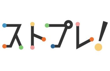 賞品総額50万円！　トリニティ社歌「トリニティ～デジタルライフを豊かに～」歌ってみた・踊ってみたコンテスト開催