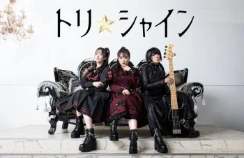 トリニティがガールズユニット ｢トリ★シャイン｣ を結成。総合プロデューサーに末松孝久氏、作編曲家の小畑貴裕氏がピアノ担当など豪華布陣