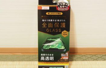 【誰でも・簡単・綺麗に貼れる！】iPhone用のガラスフィルムはこれがおすすめ！