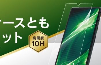 【新商品】「シンプルの中にもプラスがある」ブランドSimplismよりGoogle Pixel 7a対応の保護ガラス・ケースが発売