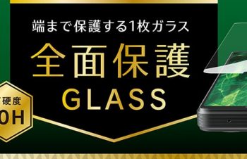 【新商品】Simplismより、Xperia 1 V、Xperia 10 V対応の保護ガラス・ケースが発売