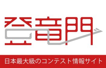 社歌「トリニティ～デジタルライフを豊かに～」歌ってみたコンテスト