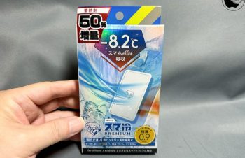 -8.2°Cの熱吸収性能を持つiPhone冷却シート「スマ冷え Premium」を試す | アクセサリ