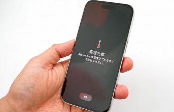 夏本番｢スマホの熱中症｣を引き起こすNG行為 水や冷蔵庫､クーラーで冷やしていませんか？ | iPhoneの裏技