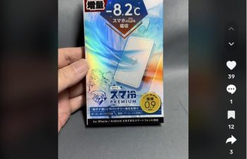 -8.2°Cの熱吸収性能を持つiPhone冷却シート「スマ冷え Premium」紹介 トリニティが販売する-8.2°Cの熱吸収性能を持つiP… | スマホ 冷やしてみた