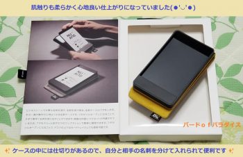 トリニティ株式会社 様( @trinityinc )より  名刺ケース「NuAns FLIPHOLDER (ニュアンスフリップホルダー)」を 頂きました☺️💝  素敵なご縁に心より感謝致します🙇‍♀️  阪神タイガースファンなので 発色が美しい ✨スエードサフラン✨のカラーを 選ばせて頂きました🐯💛  #バードｏｆの当選報告