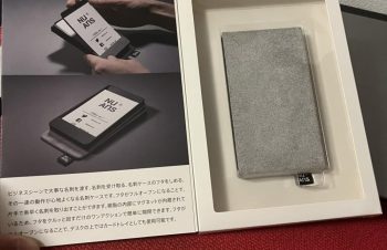 トリニティ株式会社様 @trinityinc   より頂きました😊名刺ケース！ 予想を以上の名刺ケースでした♪ 名刺の出し入れがスムーズに出来そうです！  #当選報告
