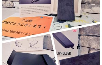 ( #まこの当選報告111) トリニティ株式会社( @trinityinc )様より当選し スマートでおしゃれな名刺ケース NuAns FLIPHOLDER（ニュアンス フリップホルダー）頂きました🎁 フタがフルオープンになることで、片手で素早く名刺を取り出すことができます✨ デスク上ではカードトレイとしても使用可能👌🏿 ケースの中に仕切りがあり、自分の名刺と相手の名刺を分けて入れておくことができて使いやすいです(^^) 肌触りも柔らかく気持ちが良いので、主人にプレゼントしたら凄く喜んでくれました🥰 この度は素敵なご縁をありがとうございます✨